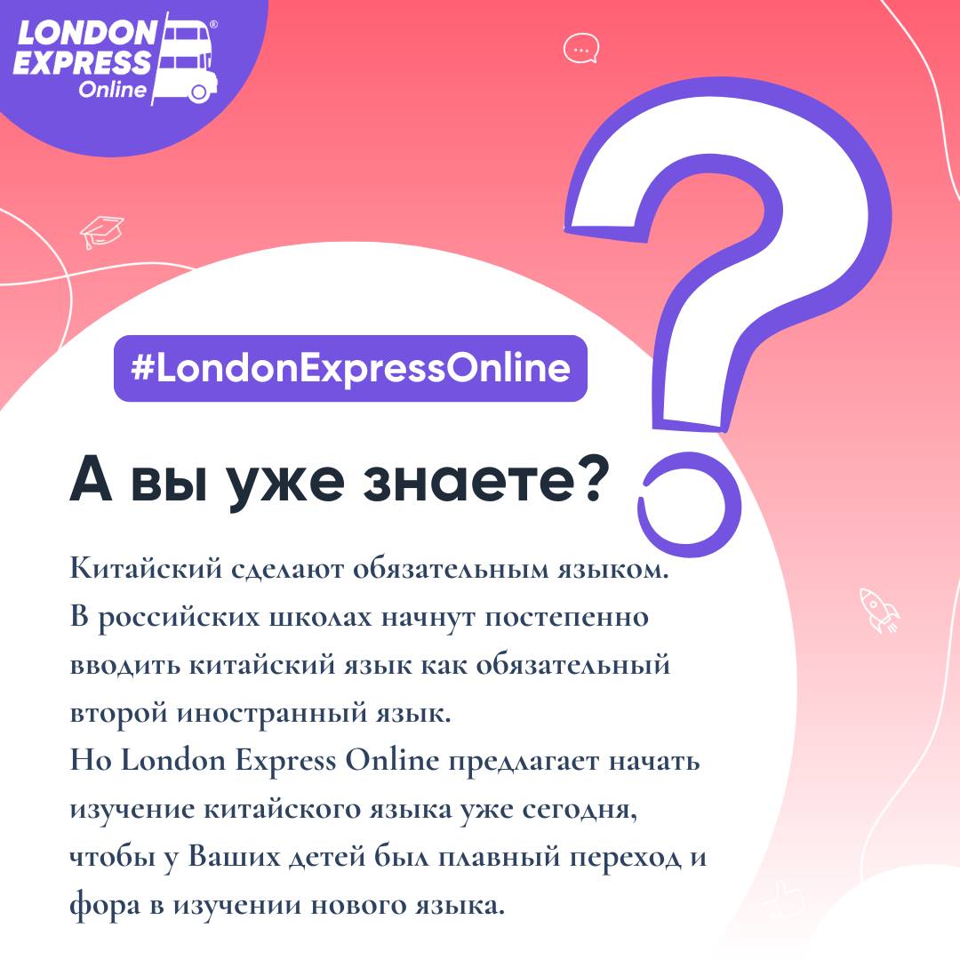 🌟✨ Начни учить китайский язык уже сегодня! 🇨🇳📚